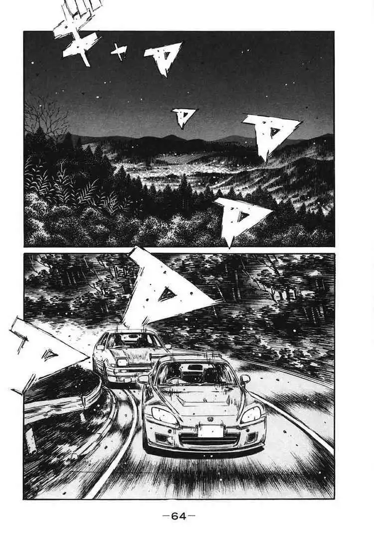 Initial D Chapter 378 13